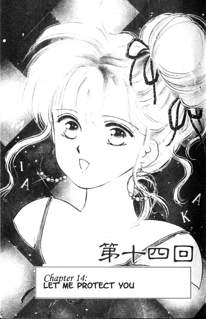 Fushigi Yuugi Chapter 14 3